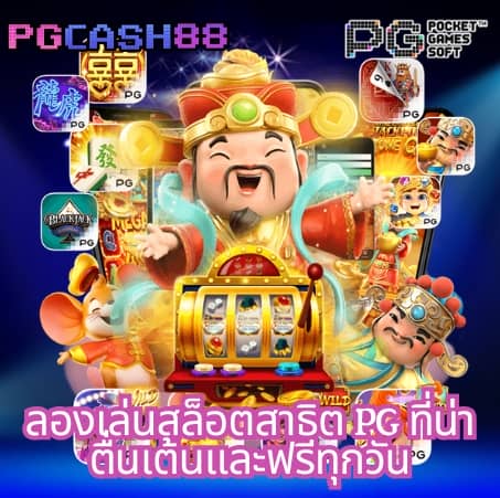 ราคาฟุตบอลคืนนี้